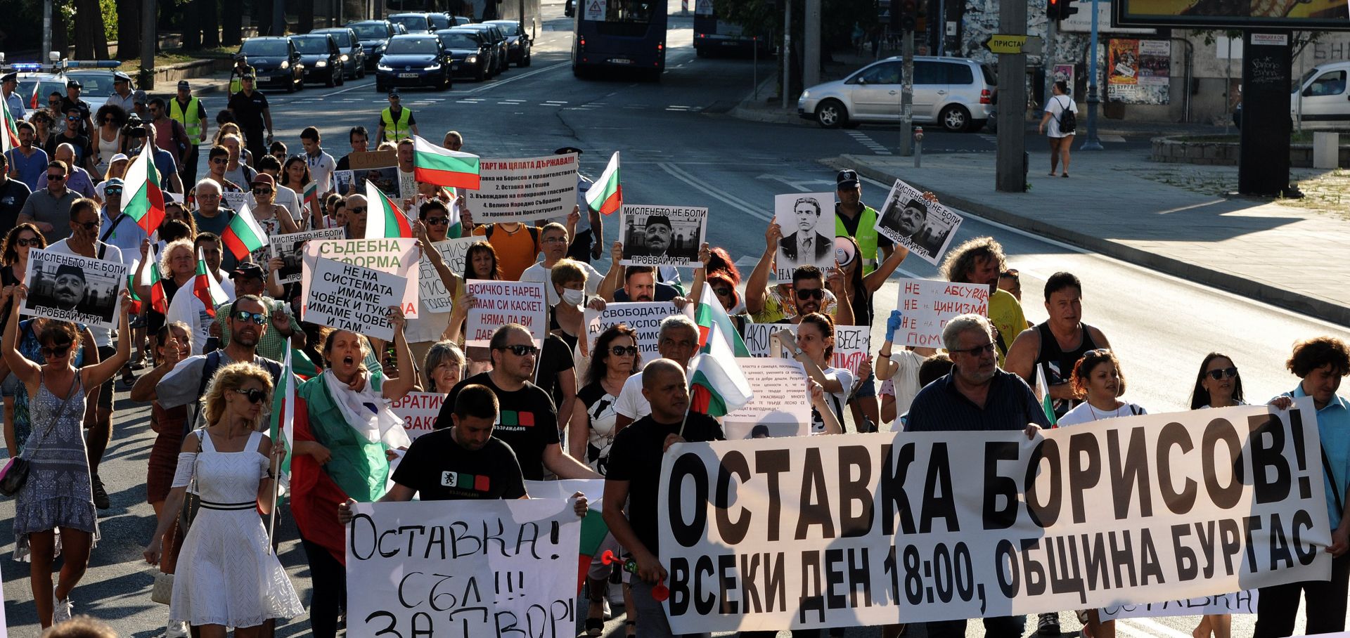 Протетът в Бургас