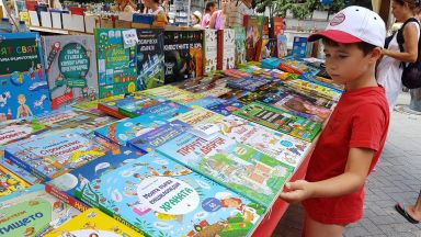 Във връзка с писмо на Министерството на образованието и науката