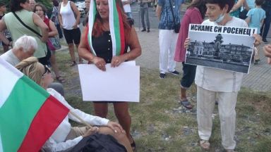 Отново протест в Бургас по казуса "Росенец"
