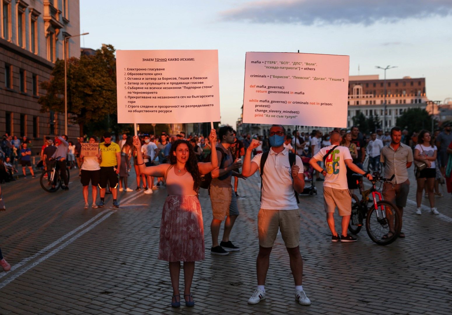  В столицата се проведе протест с искане за оставка на правителството и на главния прокурор