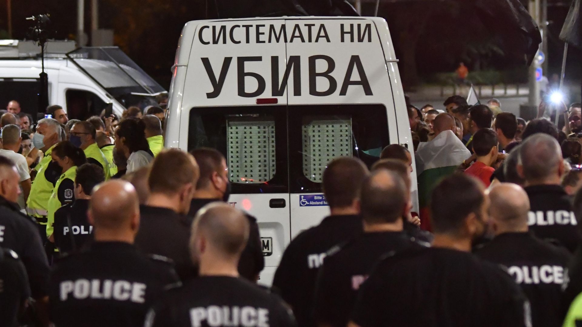 Какво се случи в напрегнатата протестна нощ? МВР показа кадри (видео)