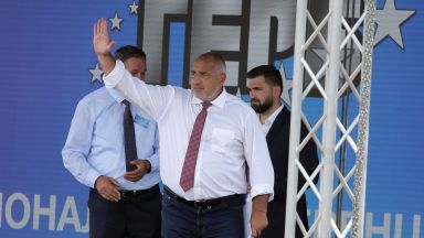 Премиерът Бойко Борисов поздрави членовете на партия ГЕРБ по повод