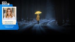 За вярата на Вяра Деянова и истината, която няма множествено число