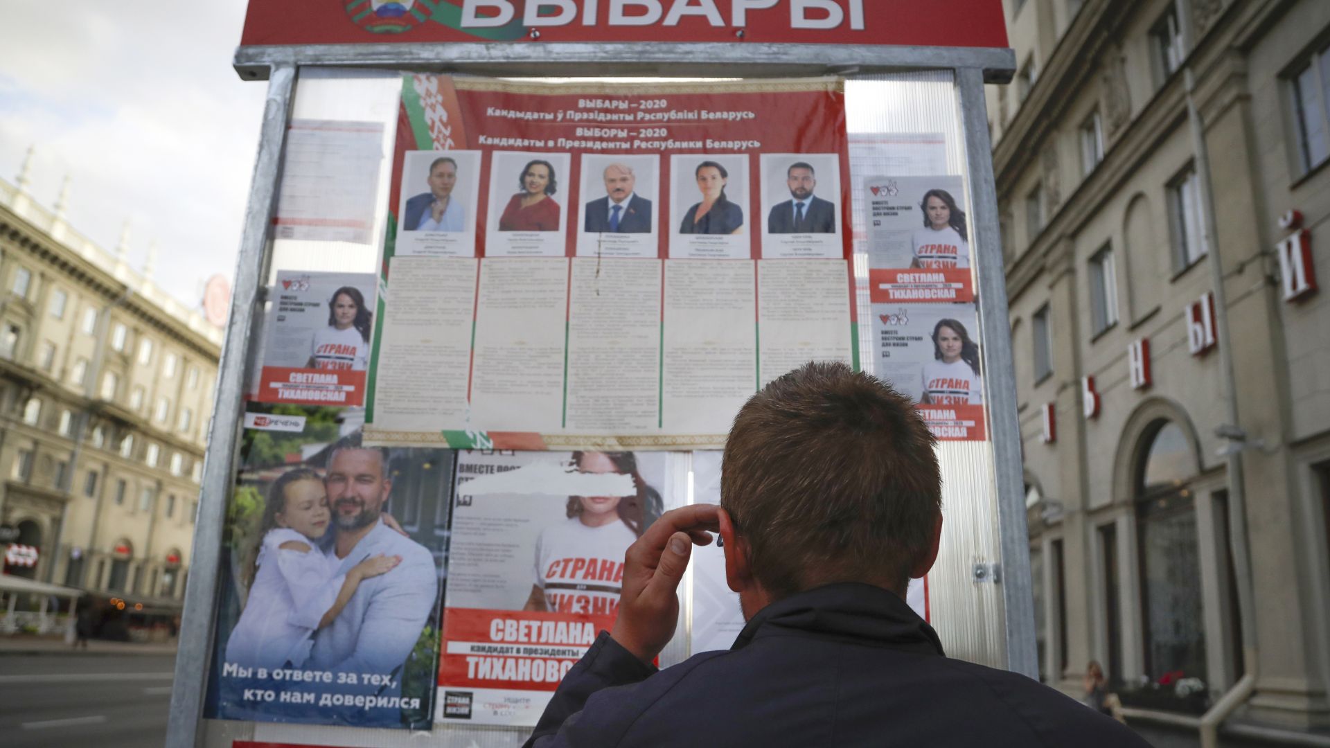 Беларус гласува за президент: 4-ма претенденти срещу Лукашенко