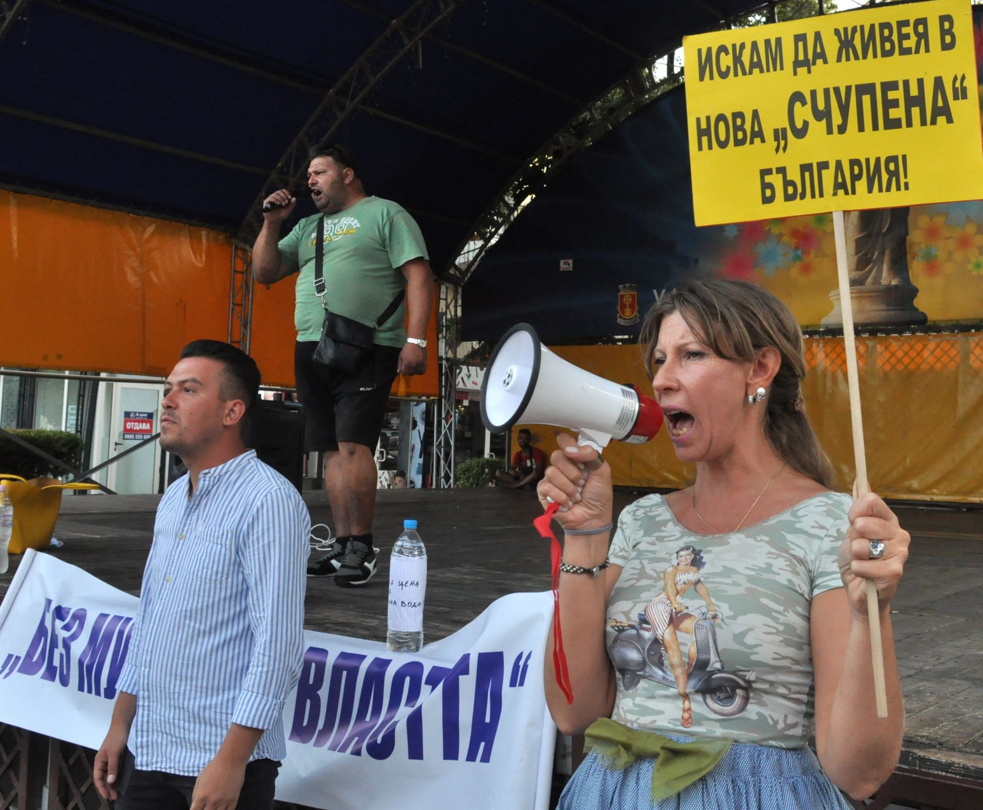 В Хасково също се проведе протест тази вечер.