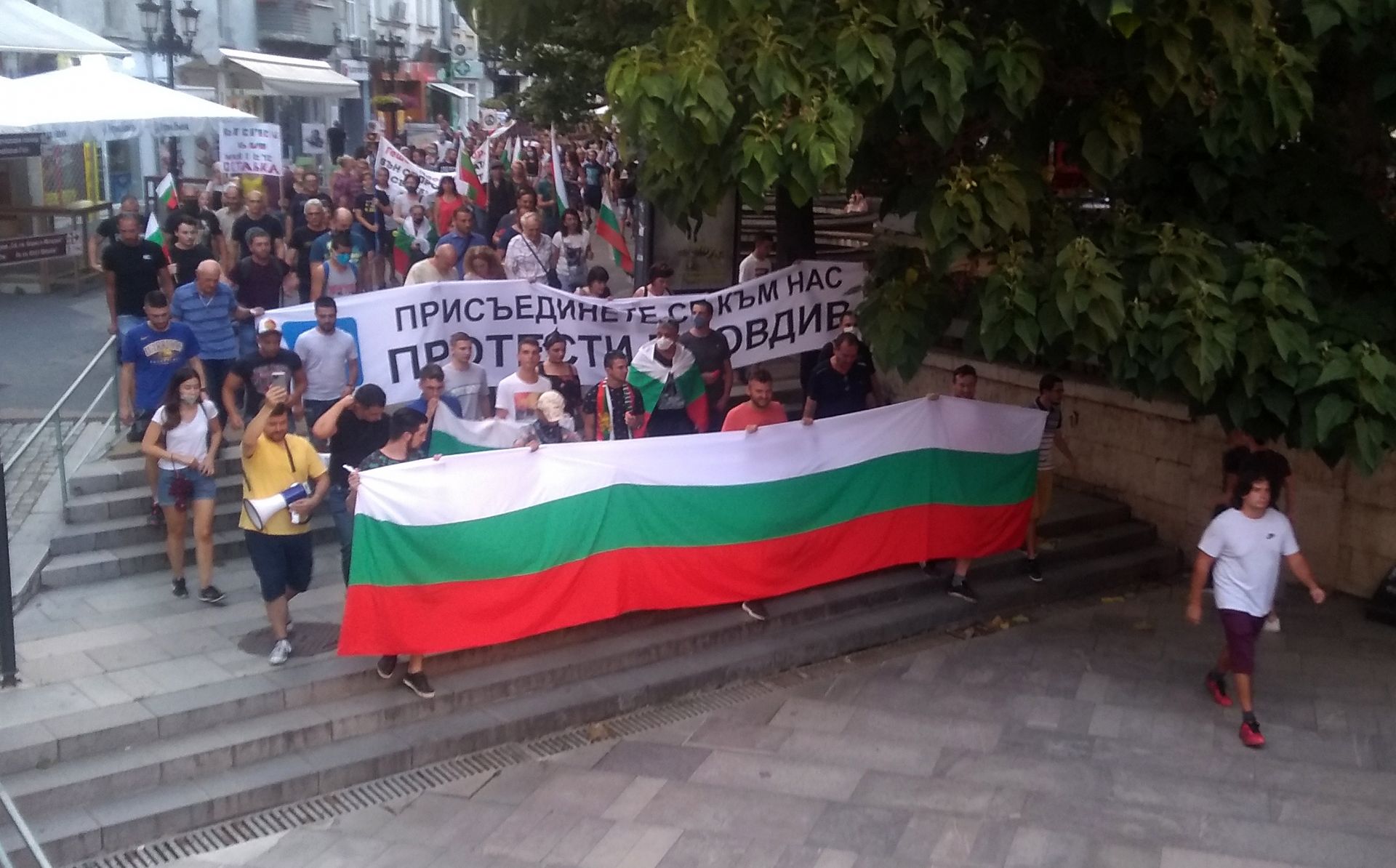 В Пловдив също имаше шествие