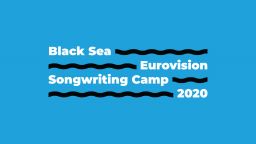 Бургас и Приморско ще домакинстват музикален лагер за Евровизия 2021