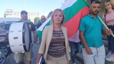 Лидерът на гражданската формация Изправи се БГ Мая Манолова обяви че