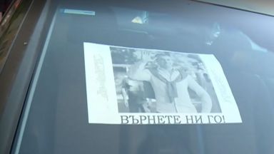 В Дупница се проведе автошествие което мина по следите на