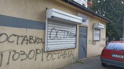 Офисът на ГЕРБ - Витоша осъмна с "оставка" (снимки)