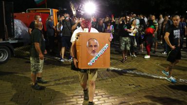 На 49 ия ден на протести в София демонстрантите донесоха на
