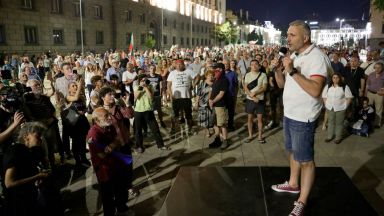 В 51 ия ден на протести в София хората отново се