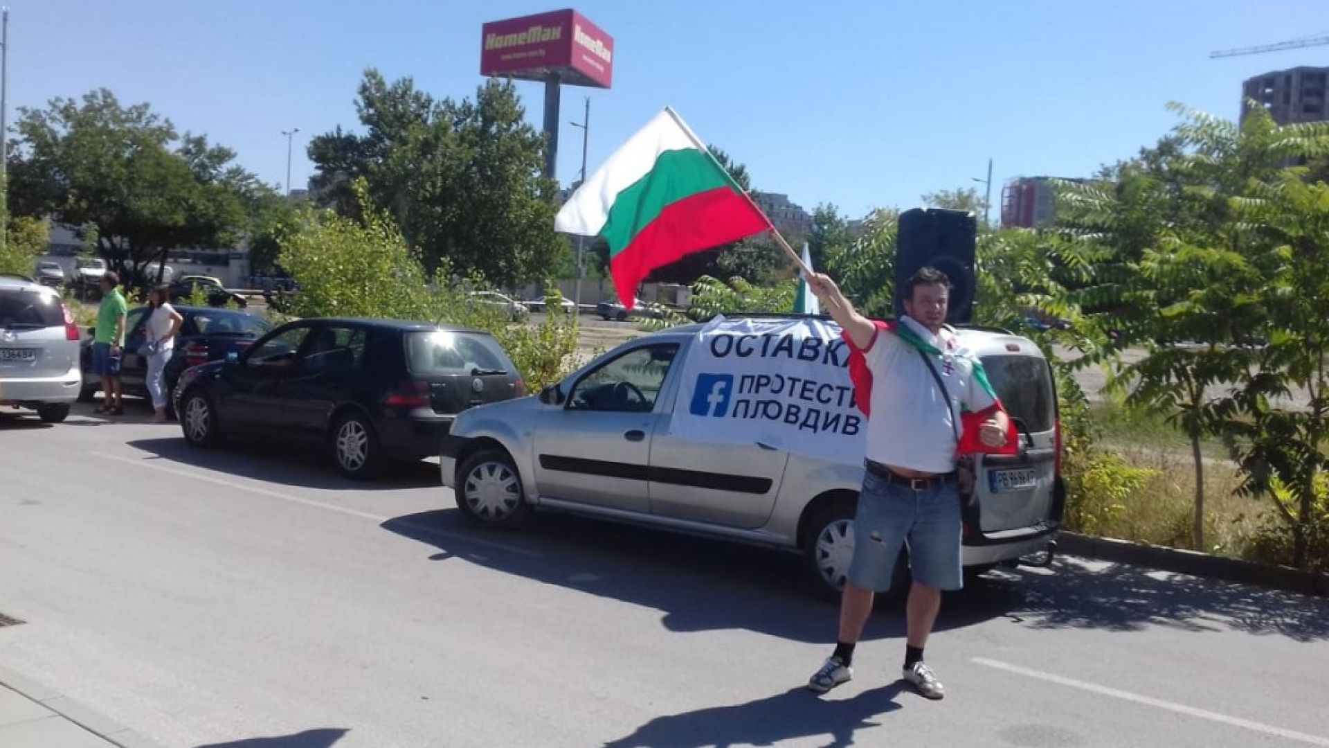 52-и ден протести: Автошествие затрудни трафика в Пловдив