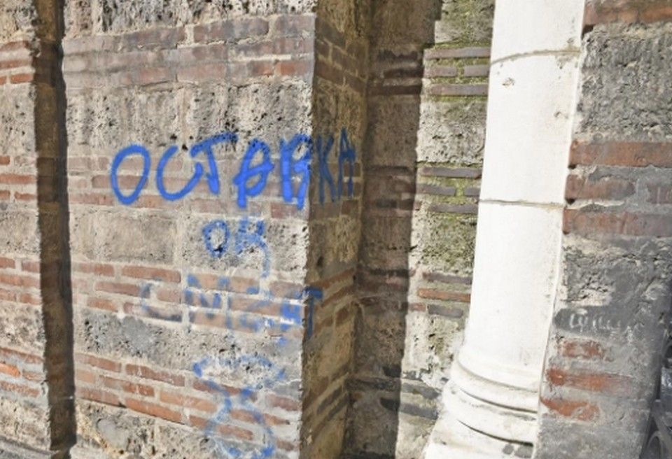 Надпис "Оставка или смърт" се появи на църквата "Свети Седмочисленици".