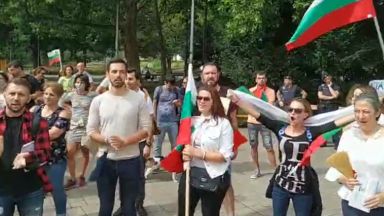 Десетки българи излязоха днес по обяд на протест в центъра