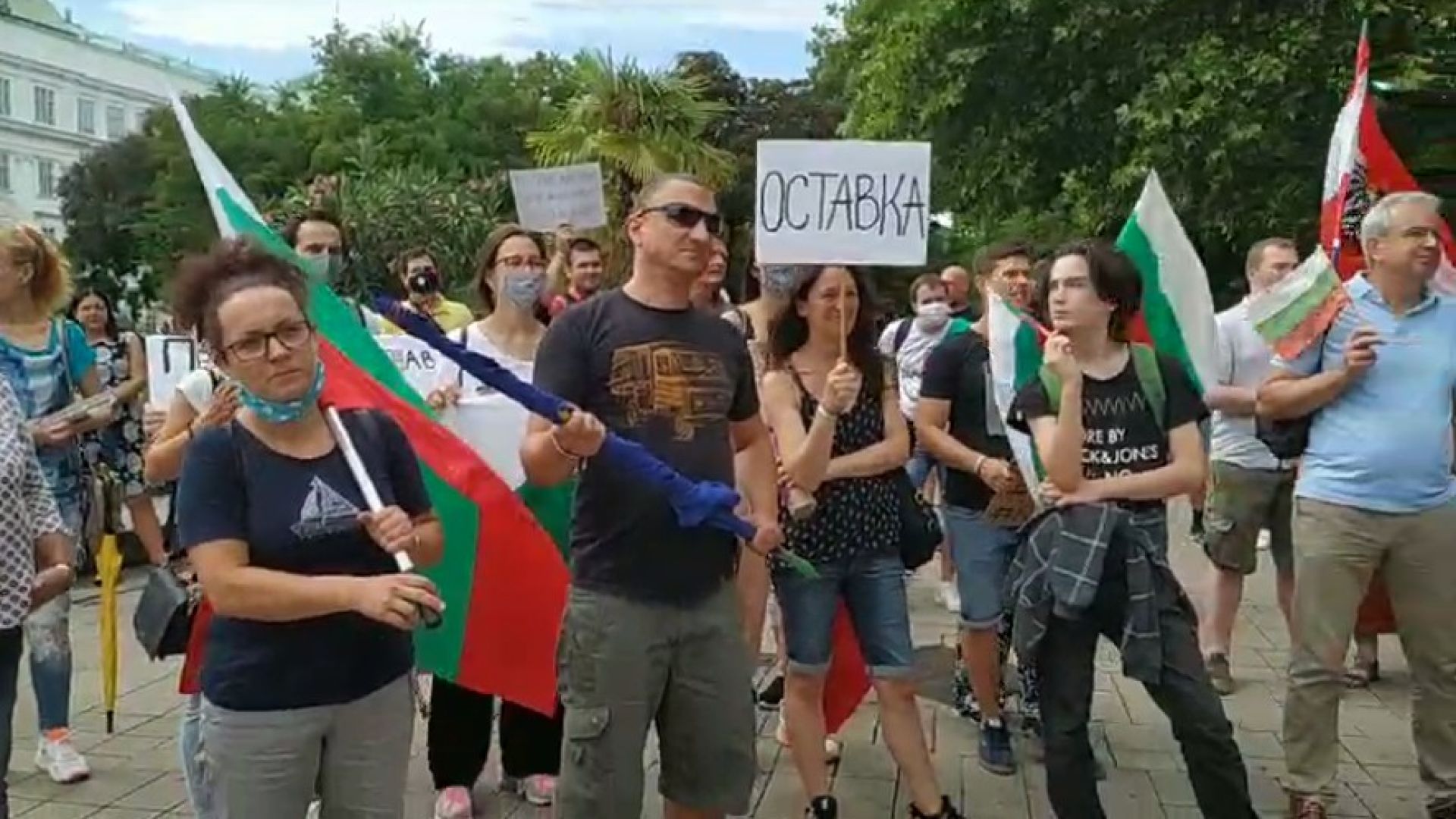 Българите във Виена излязоха на протест с искане за оставка (снимки)