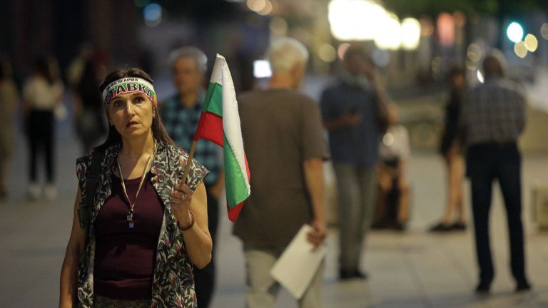 Протестиращи се събраха в центъра на столицата за 53-та поредна