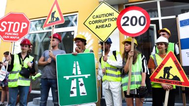 На 54 ия ден от антиправителствените протести се проведе акция Масово