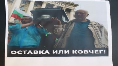 С провокация към протестиращите осъмна София под чистачките на