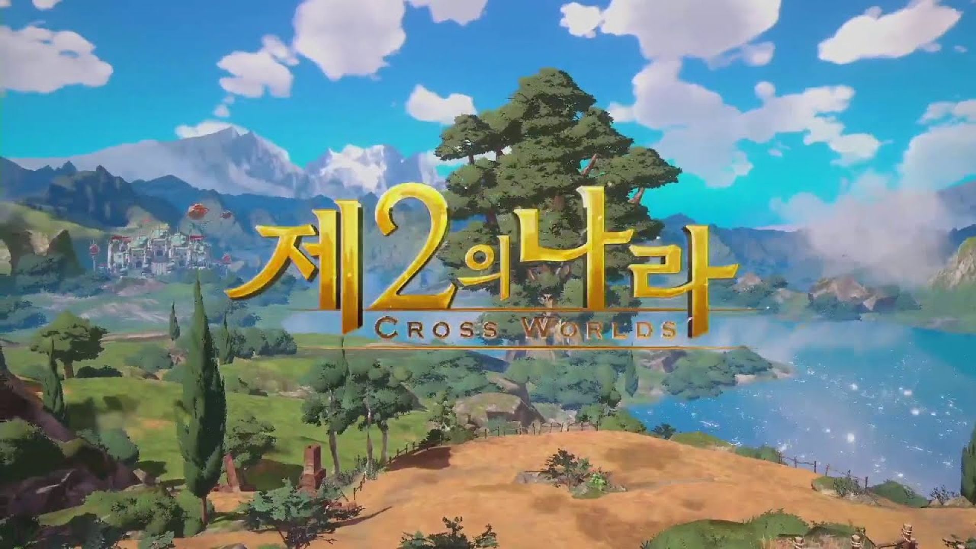 Ni No Kuni: Cross Worlds - мобилна игра от нов тип