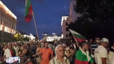 98 а вечер на протести се провежда в София с искане