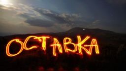 Явор Гърдев, Георги Господинов, Зуека и още 120 творци искат незабавна оставка на премиера