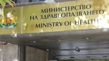 МЗ освободи за нарушения шефа на "Здравната инвестиционна компания за детска болница"