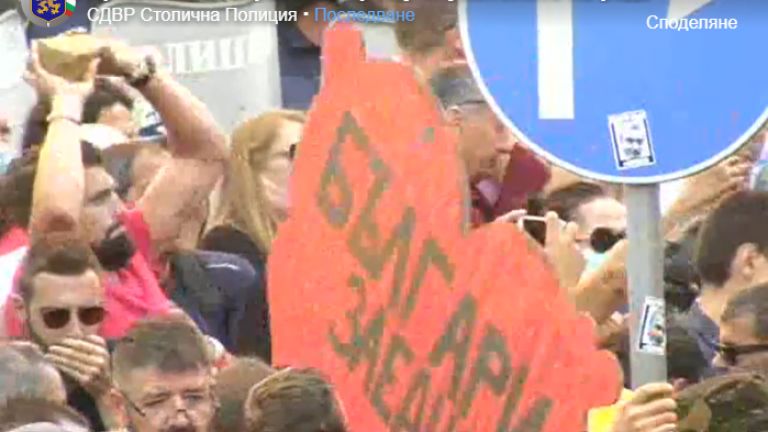 Това става ясно от окончателно решение на Софийския градски съд