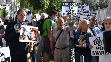 Протест пред Районния съд в София (снимки)