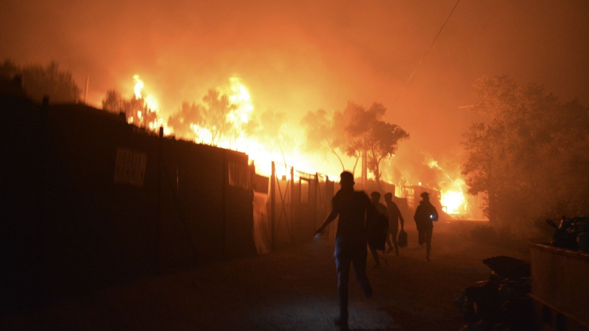 Огнен ад в препълнения бежански лагер "Мория" на остров Лесбос (видео и снимки)
