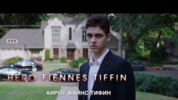 10 филма, които привлякоха зрители в кината през последната седмица
