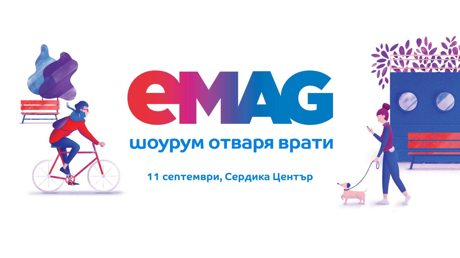 Eксклузивни предложения в първия шоурум на eMAG в София