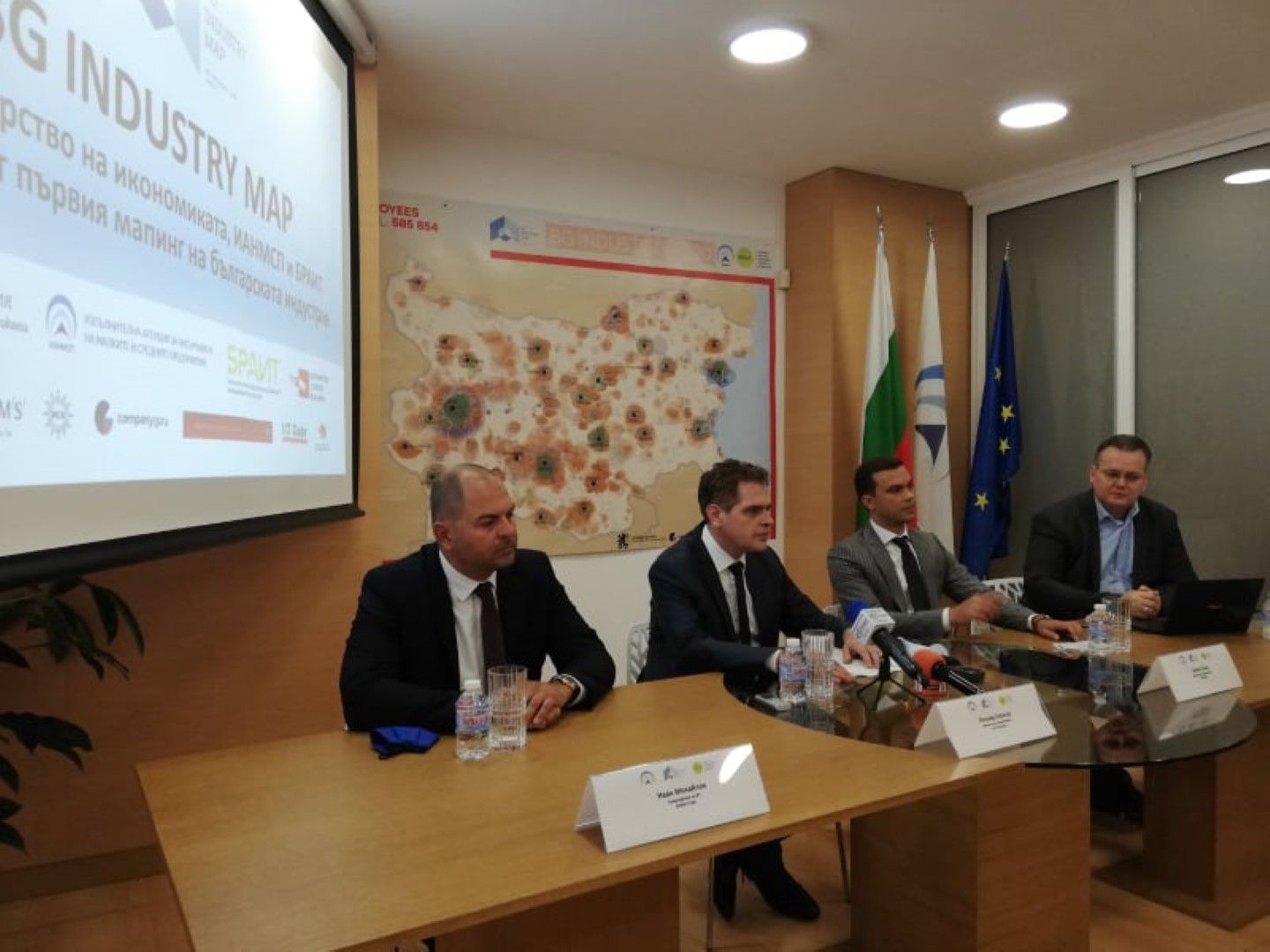 Лъчезар Борисов - министър на икономиката (вторият отляво), дава старт на картографирането на индустрията 