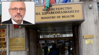 Уволненият преди два дни шеф на агенция Медицински надзор Росен