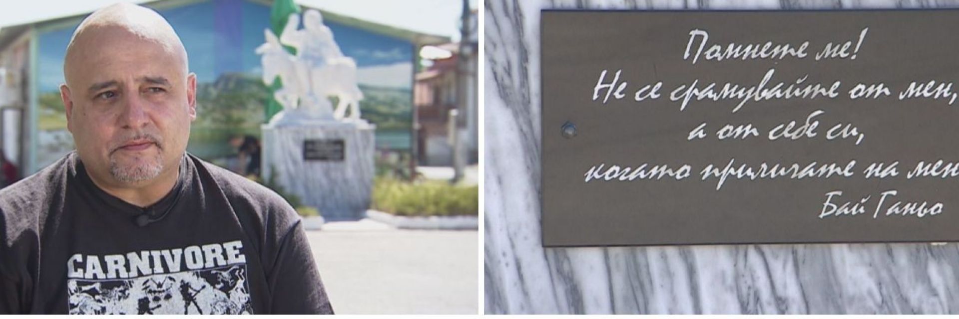 Енина - домът на наследниците на истинския бай Ганьо Сомов