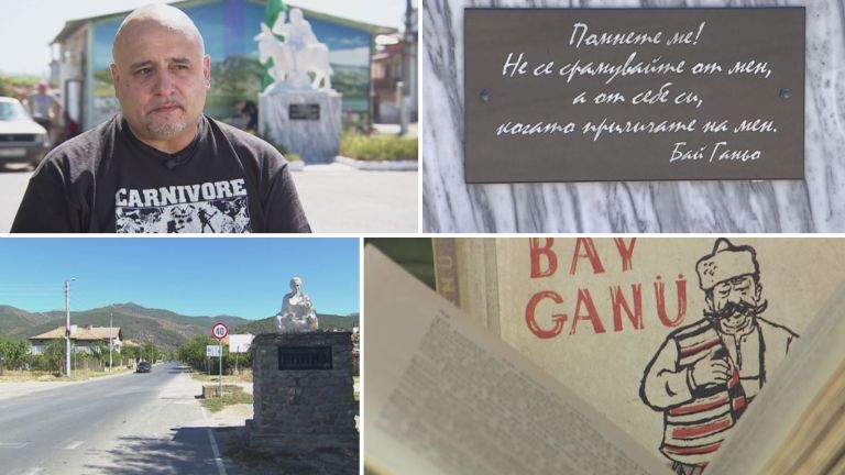 Бай Ганьо отдавна тръгна из Европа. Повече от столетие -