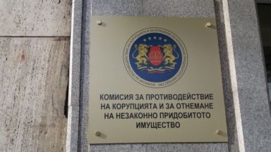Антикорупционната комисия със сигнал до Радев за конфликт на интереси при назначаването на Соня Момчилова в СЕМ