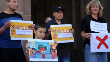Десетки родители се събраха в София на протест с искане