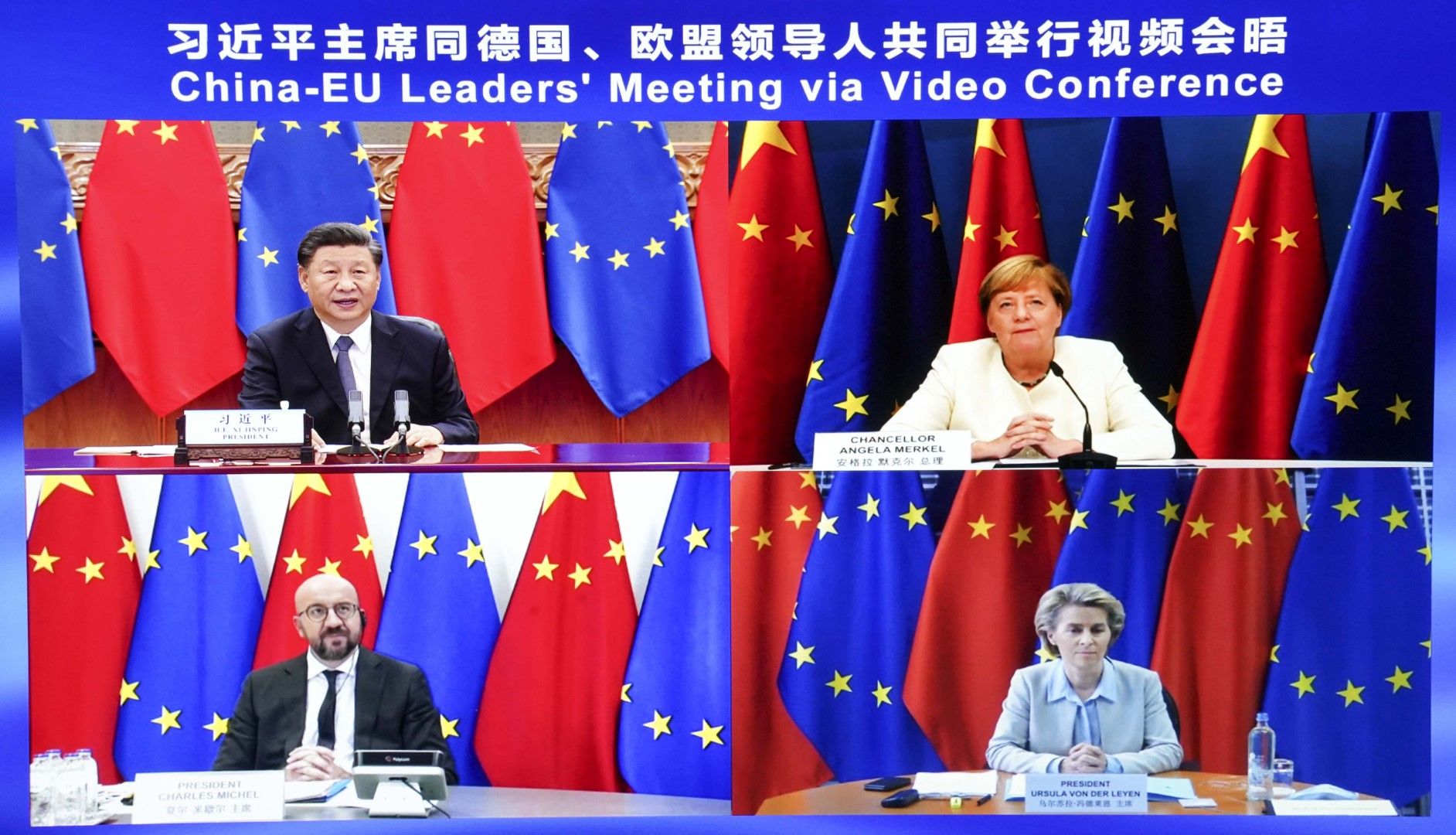 Китайският президент Си Цзинпин, германският канцлер Ангела Меркел, председателят на ЕС Шарл Мишел и председателят на ЕС Урсула фон дел Лайен по време на видео лидерската среща ЕС - Китай. Между двете страни остават съществени различия 