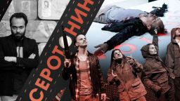 Entre dégoût et rébellion : Chris Sharkoff pose "Sérotonine" Par Michel Houellebecq