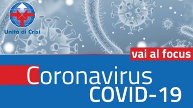 От днес е възможно да се пътува между България и