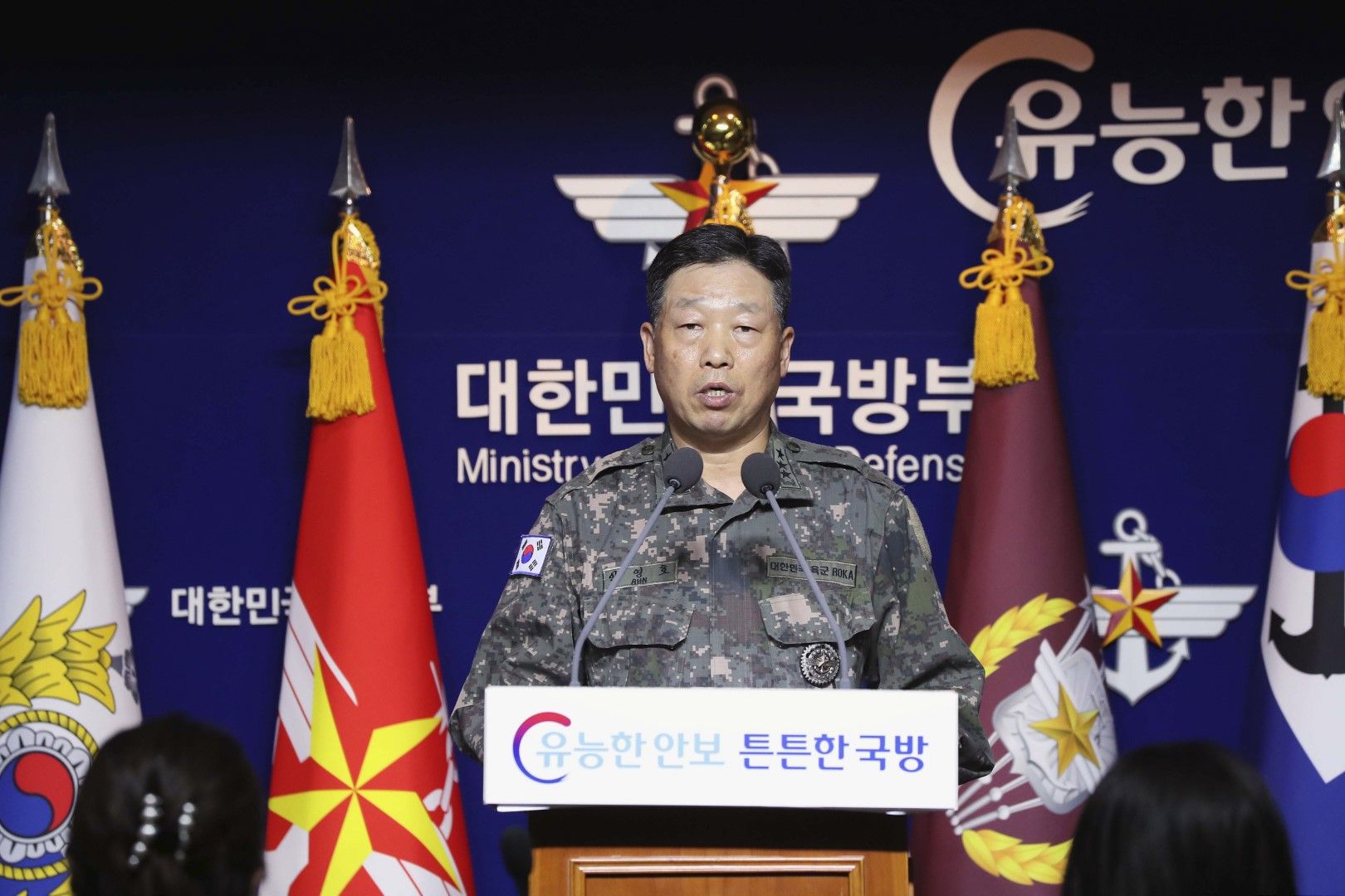 Генерал-лейтенант Ян Йънг Хо, висш служител в южнокорейския военен офис на Съвместния началник на щабовете, говори по време на пресконференция за изчезналия в Северна Корея южнокореец в Министерството на отбраната в Сеул, Южна Корея, 24 септември 2020 г.