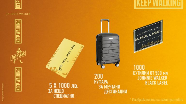 Открий света на Johnnie Walker коктейлите