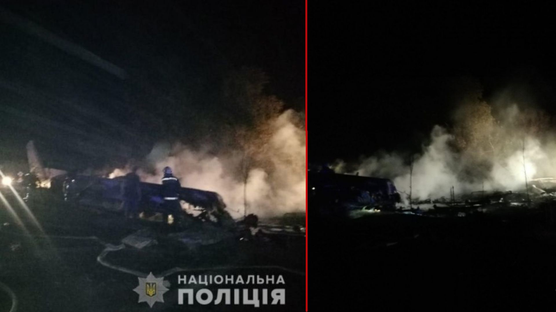 Самолет с курсанти се разби в Украйна (снимки/видео)
