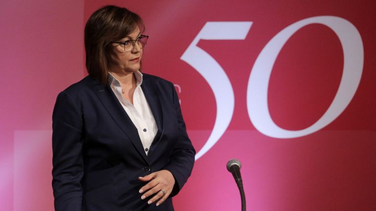 Председателят на БСП Корнелия Нинова заяви пред делегатите на 50-ия