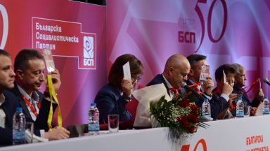 Станишев и Пирински влязоха в ръководството на 50-ия конгрес на БСП, Миков отказа