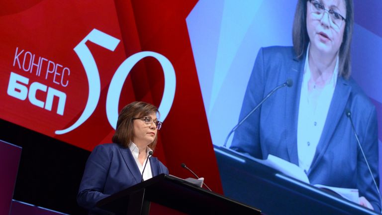 Конгресът на БСП отказа да гласува почивка, за да може