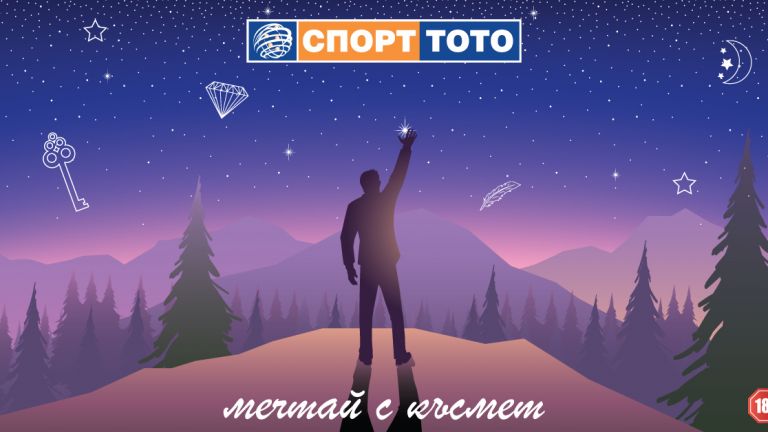 Няма никакъв спор, че Спорт Тото продължава да следва благородната
