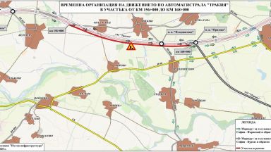 От 5 октомври започва ремонтът на първите 12 км от