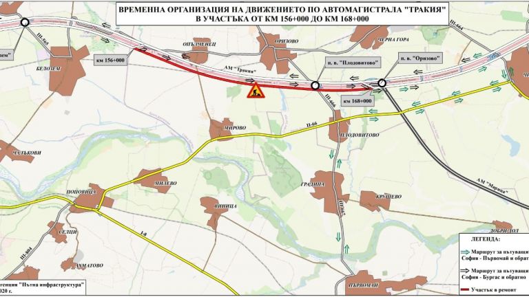 От 5 октомври започва ремонтът на първите 12 км от